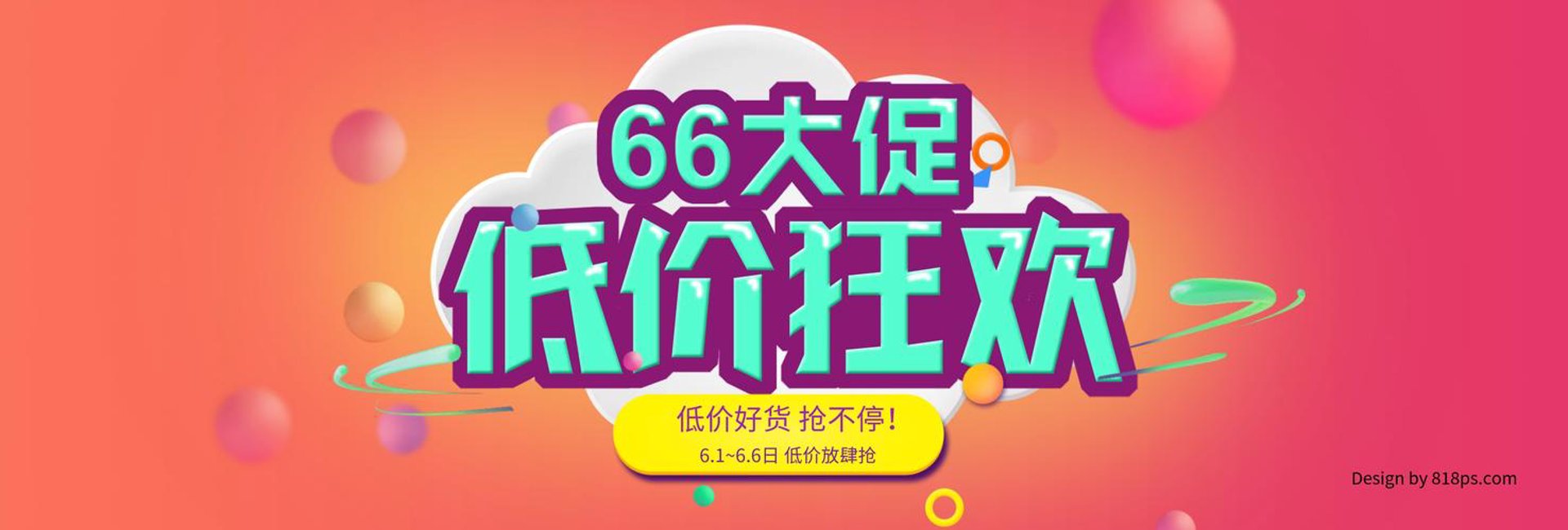 金泰世纪轮胎